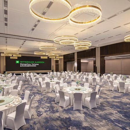 Wyndham Garden Hangzhou Yuhang Extérieur photo